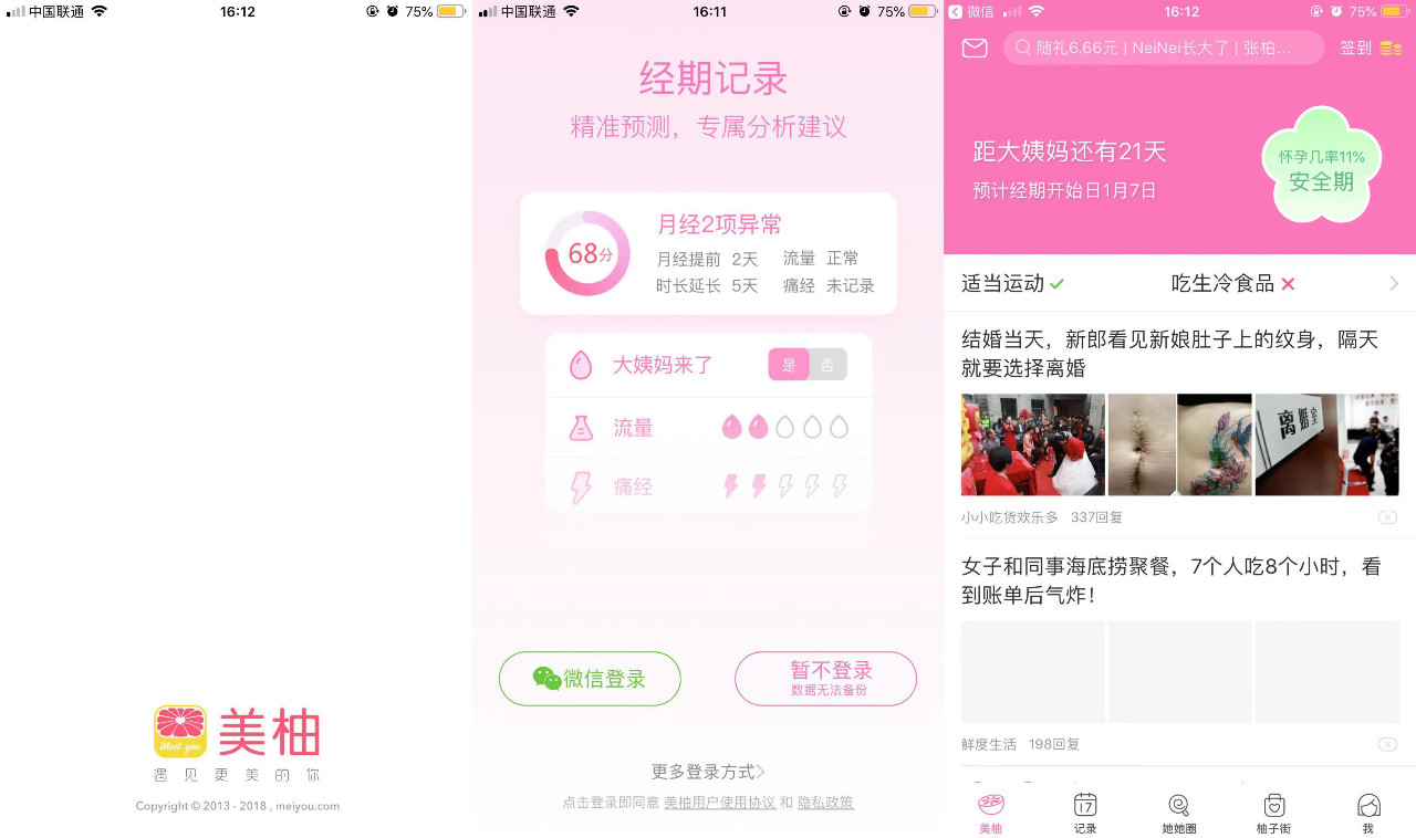 微信图片_20181227105409.jpg