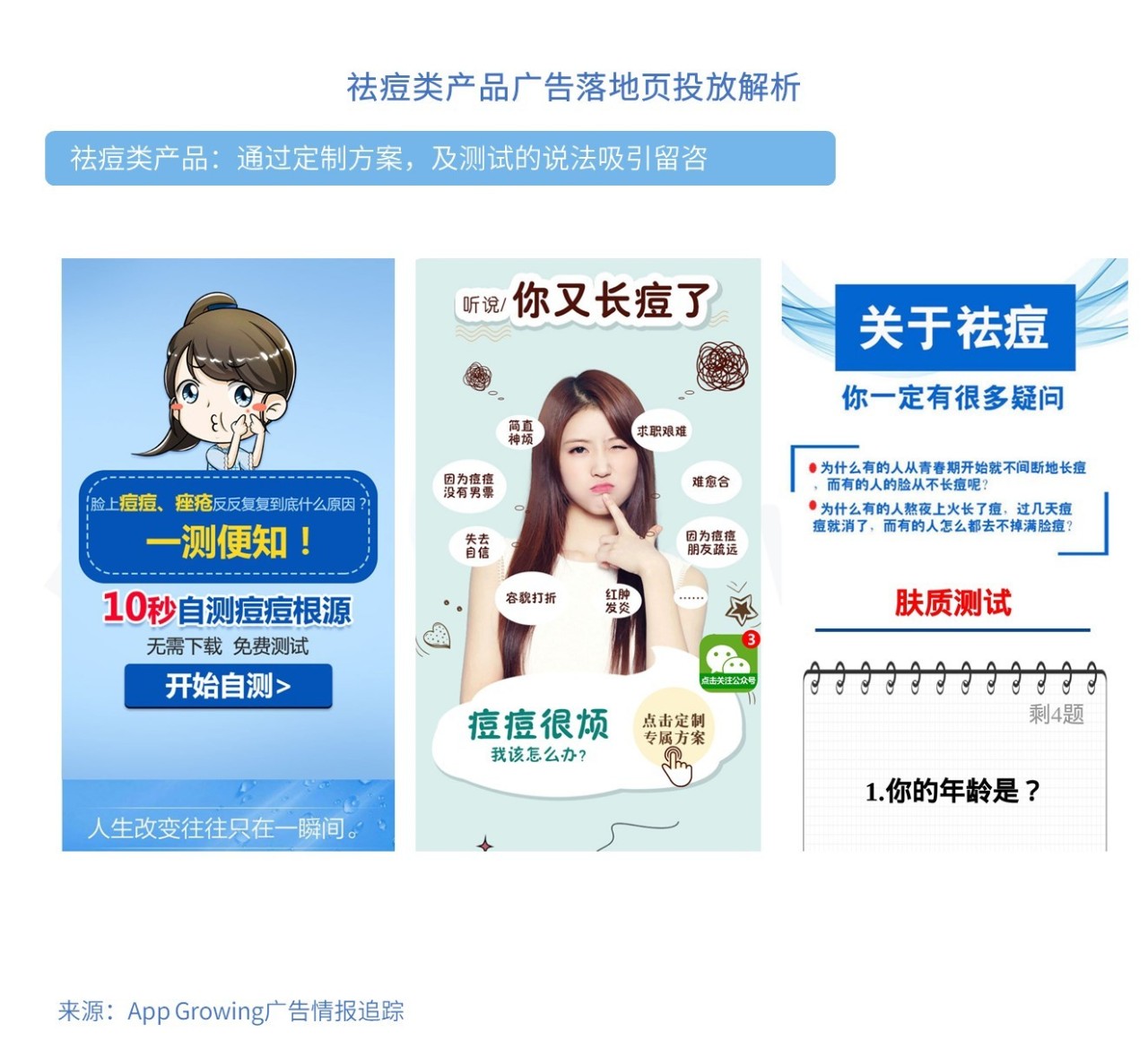 女人通平台