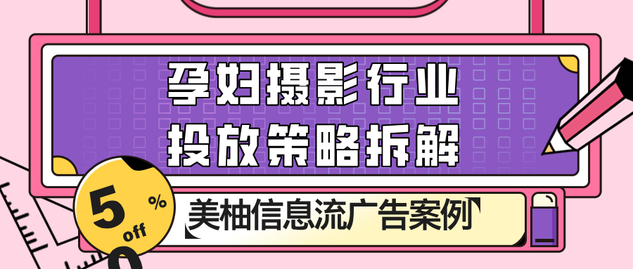 扁平插画开学教育促销首图__2025-07-02+16_30_02.png