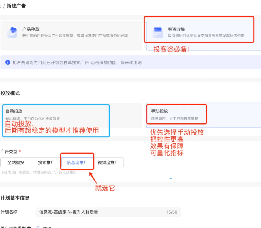 解法：“自动扩量”，突破流量限制
